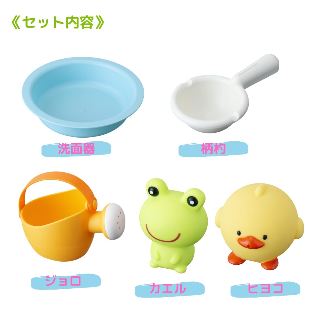 Toy Royal Soft Bath Variety Set (Antibacterial/Mold Resistant) Water Play, Bath Play, Pool Toy, Soft Material, Chick, Frog, Doll