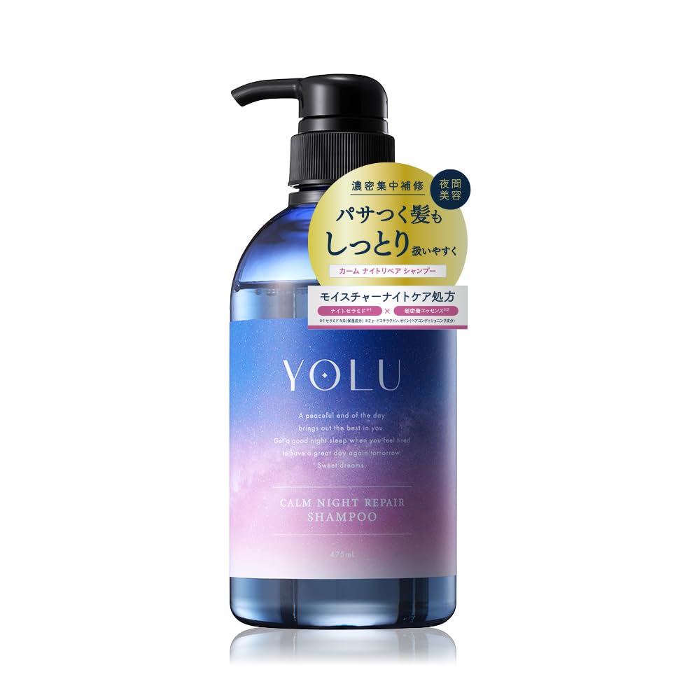YOLU 요르 | 샴푸 캠 나이트리 페어