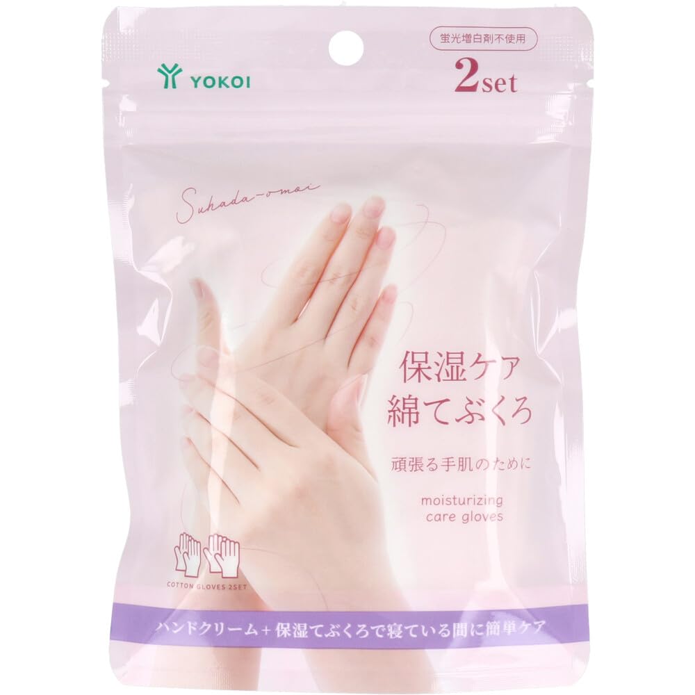 Moisturizing care cotton gloves 2 sets