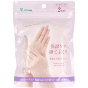 Moisturizing care cotton gloves 2 sets