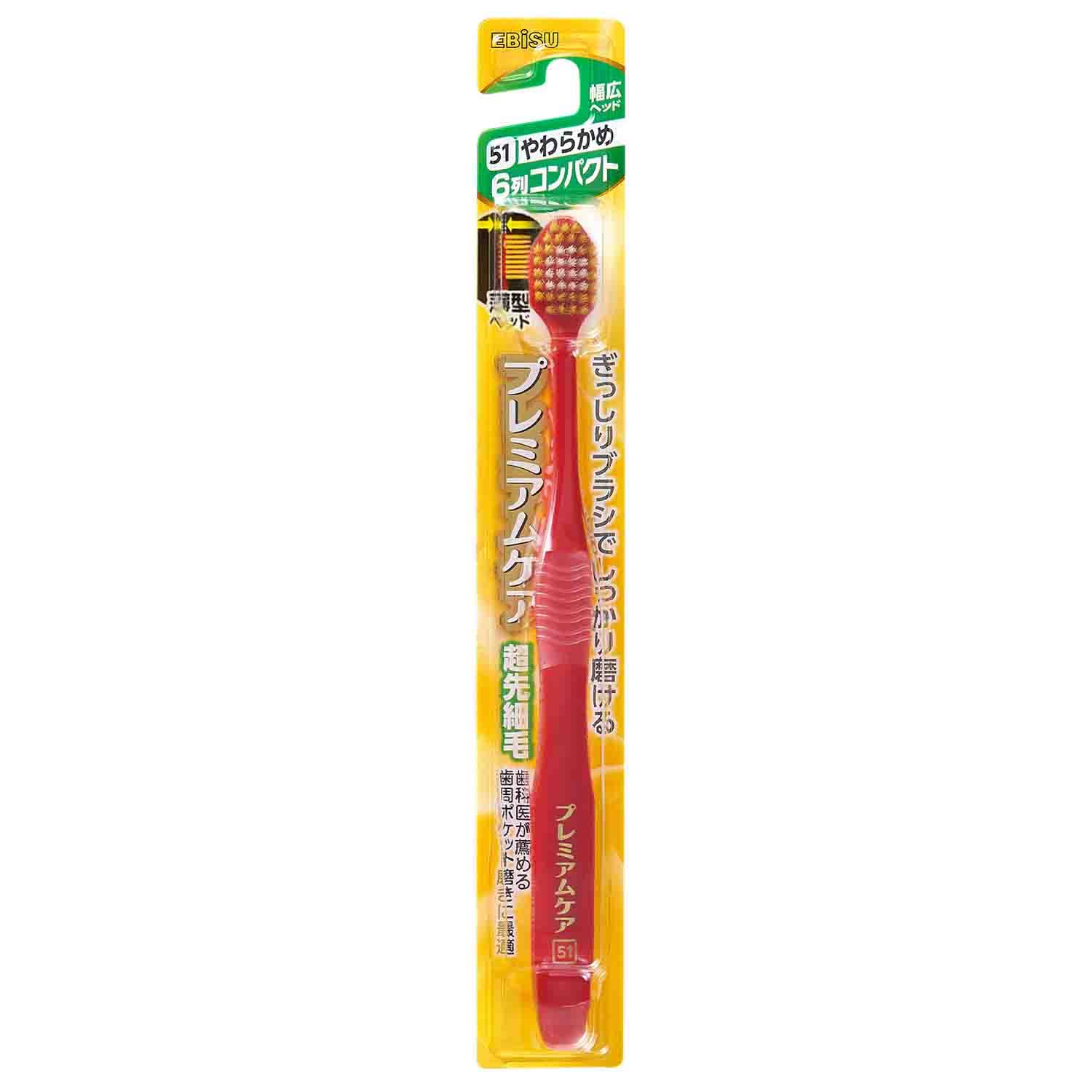 Ebisu Premium Care Toothbrush 6-row Compact Soft Omakase 1 piece