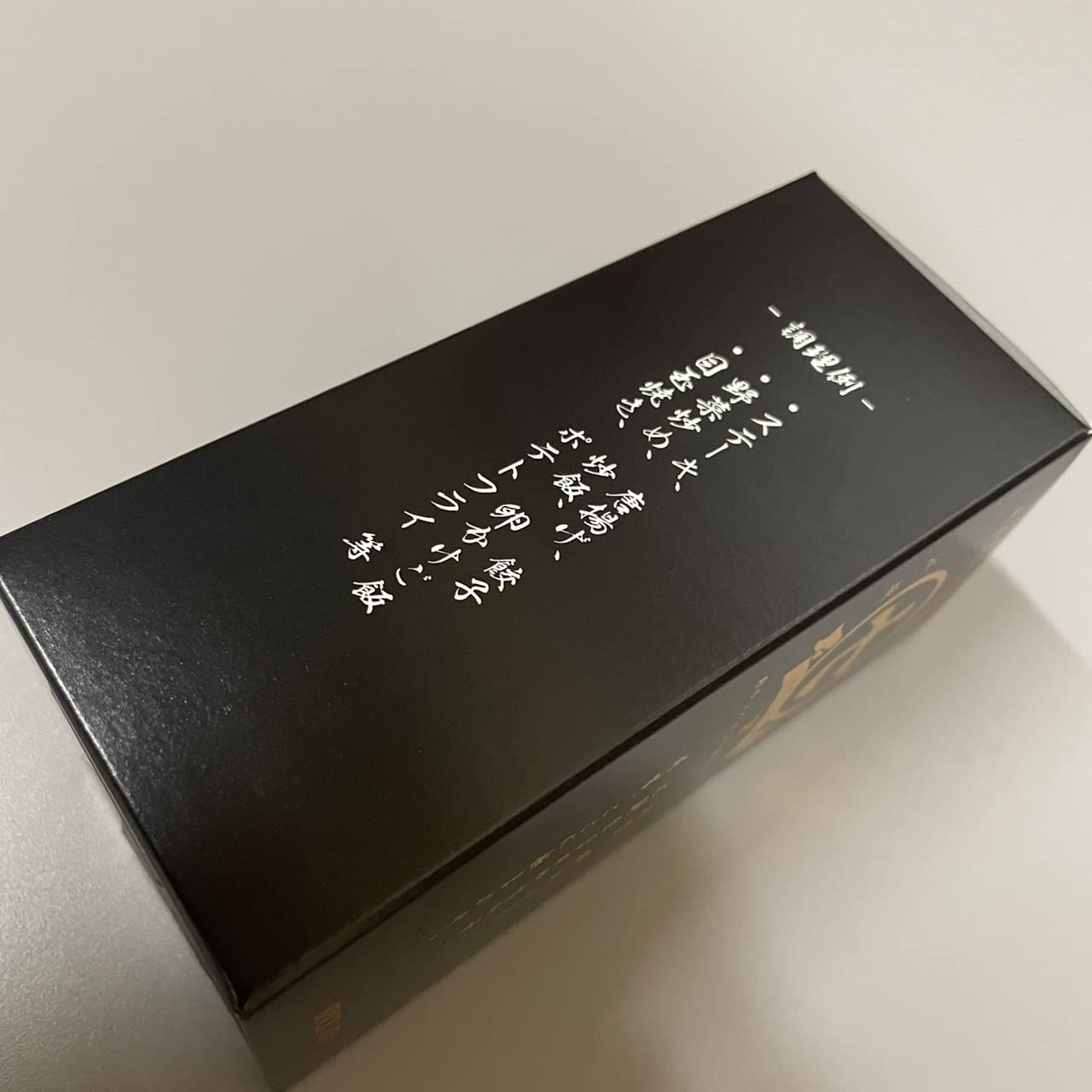 Meat spice 7th generation Kobayashi 80g