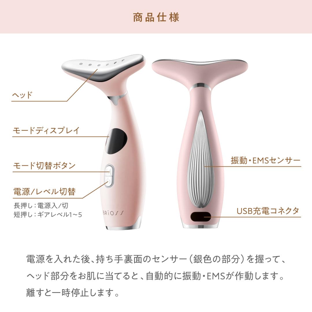 BRiOSS Neck Care Lift Gray Face & Body Lift EMS Vibration Rechargeable USBTypeC Neck Face Line Forehead Lymph Cheek Upper Arm Calf