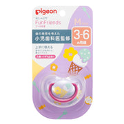 PIGEON Pigeon Pacifier Fun Friends 3-6 Months Special Cover Included Sweets Pattern Skin-friendly Silicone M Size