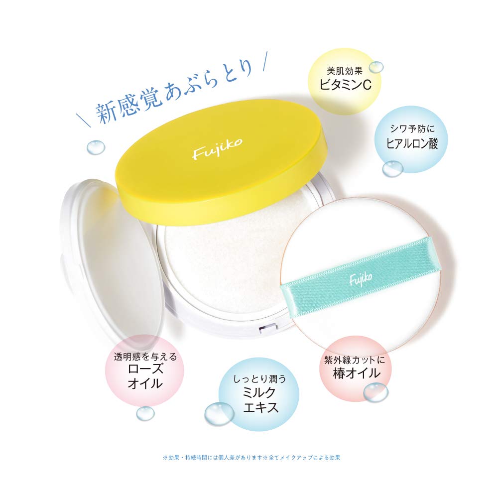 Fujiko 不二子 吸油水粉 25g 粉底