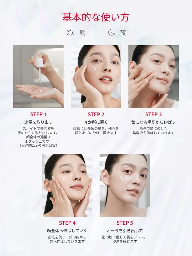 SK-II | 제노프틱스 인피니트 오라 에센스 50mL | 미백 미용액 | 의약 부외품 약용 미백 미용액 주름 개선 기미 | 화이트 플로럴 향