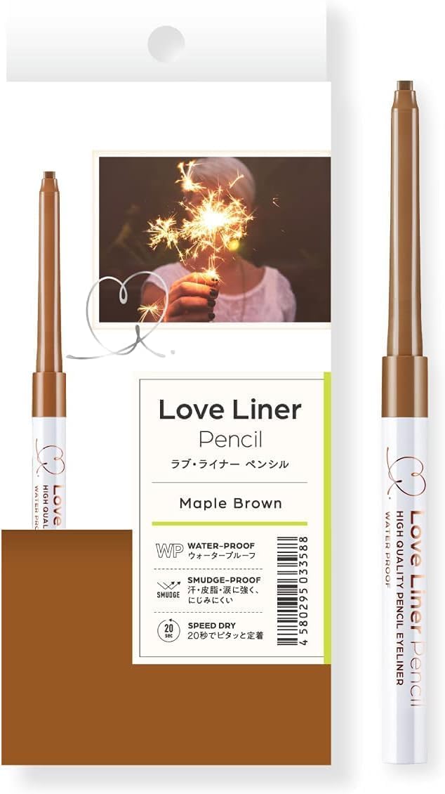 Love Liner 奶油色铅笔 (枫棕色)
