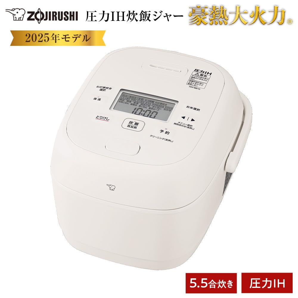 Zojirushi Mahobin Rice Cooker 5.5 Cups White NW-BA10-WA