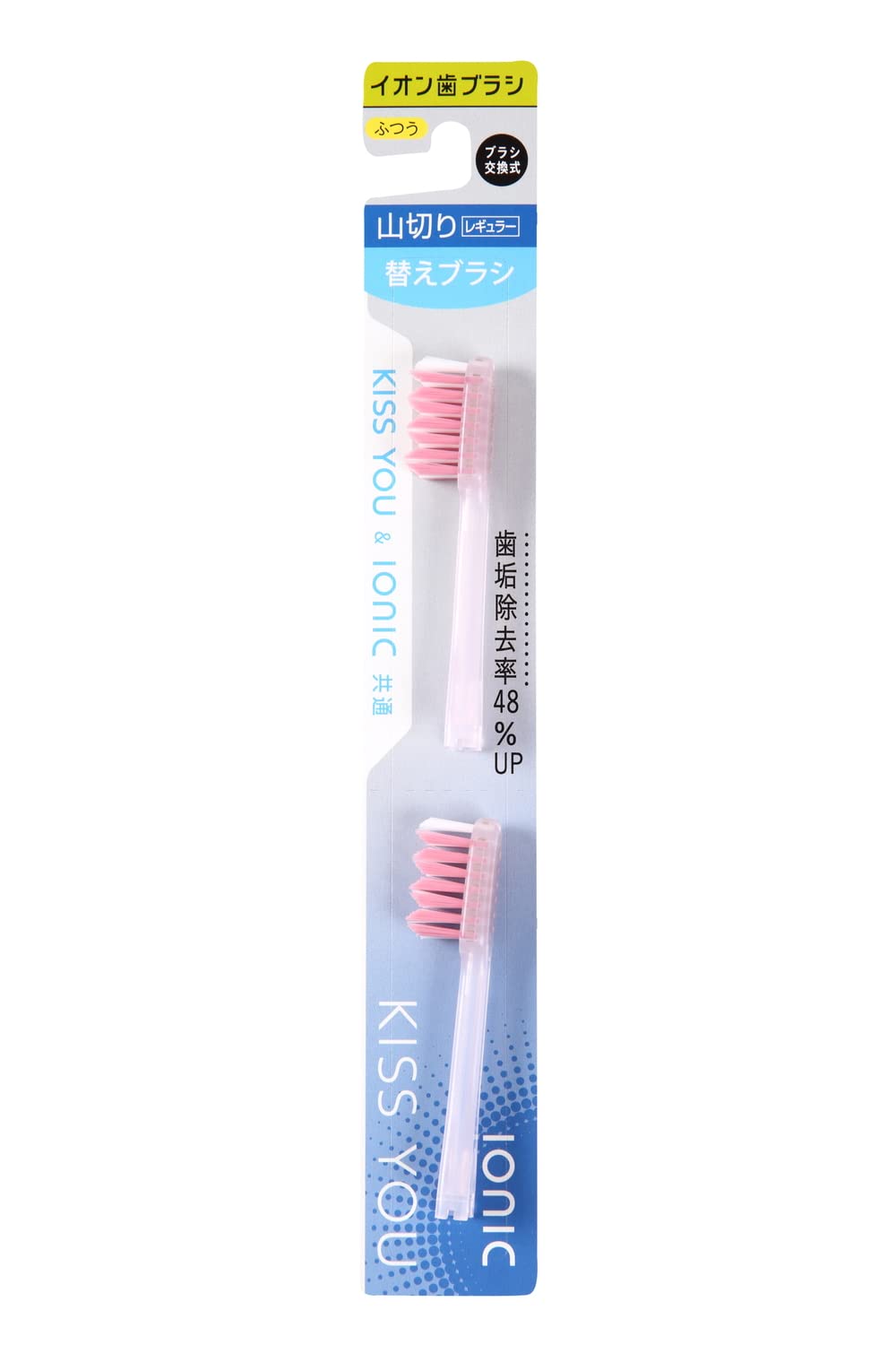 KISS YOU Ion Toothbrush, Regular, Regular, Replacement Brush (2 pieces) *Color cannot be selected