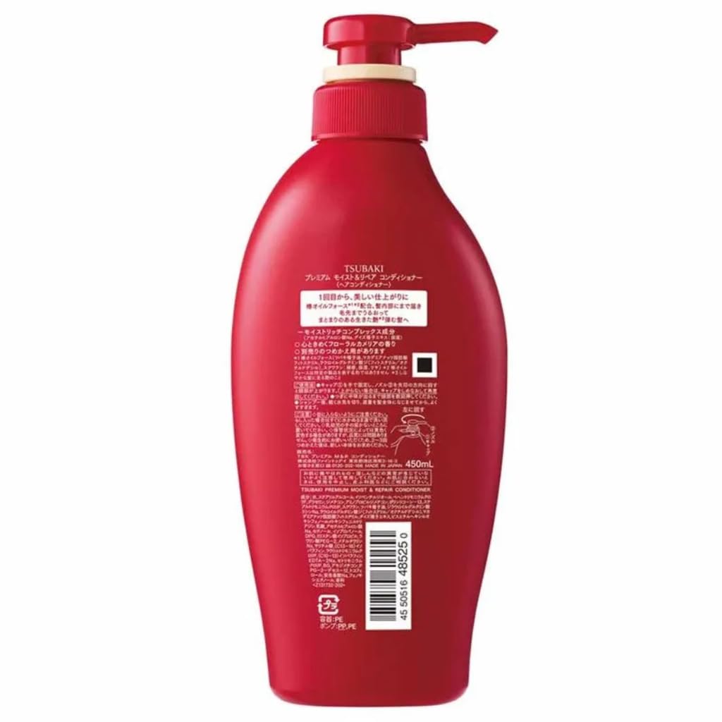 Fine Today Tsubaki Moist & Repair Conditioner 450ml