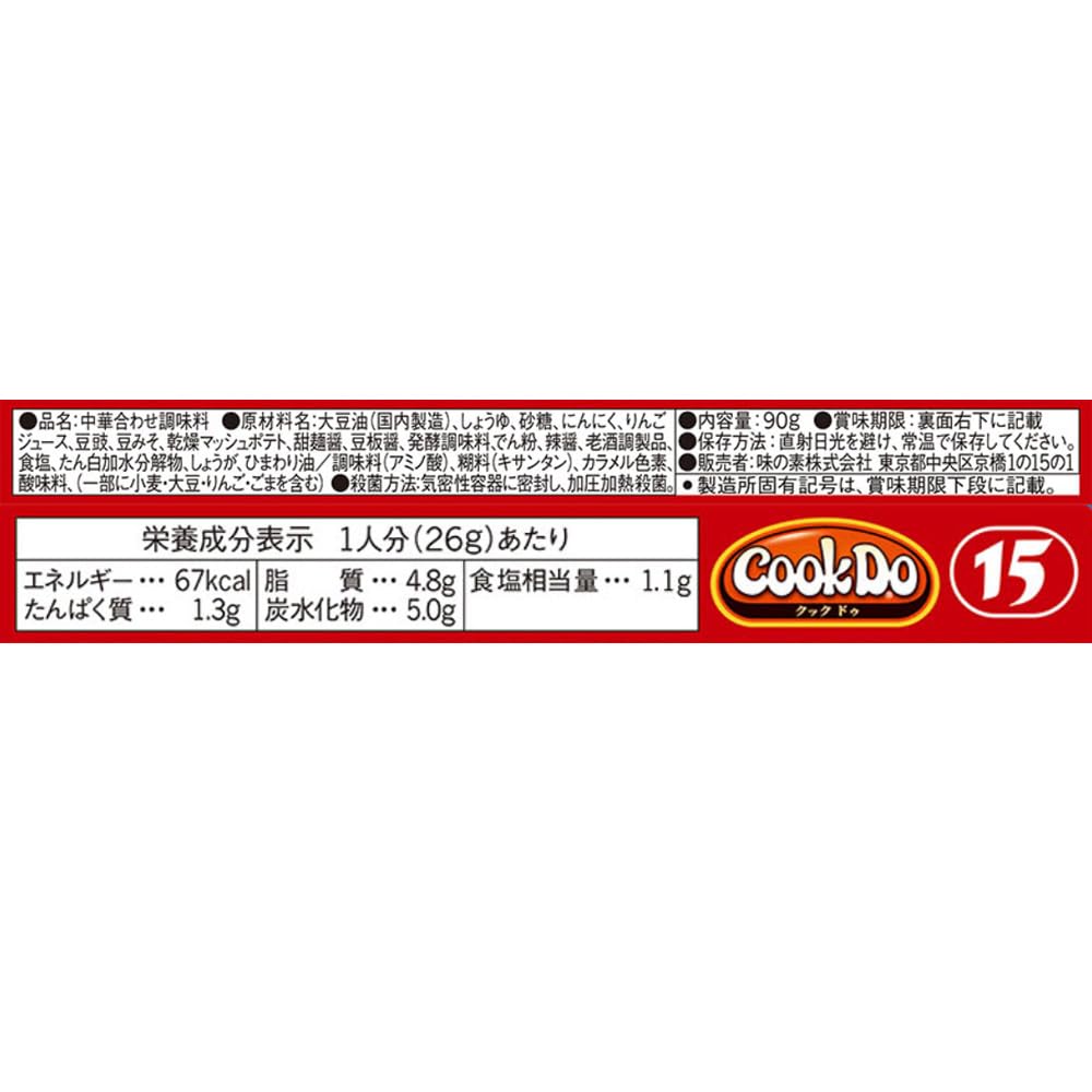 아지노모토 CookDo 회 냄비 고기용 90g