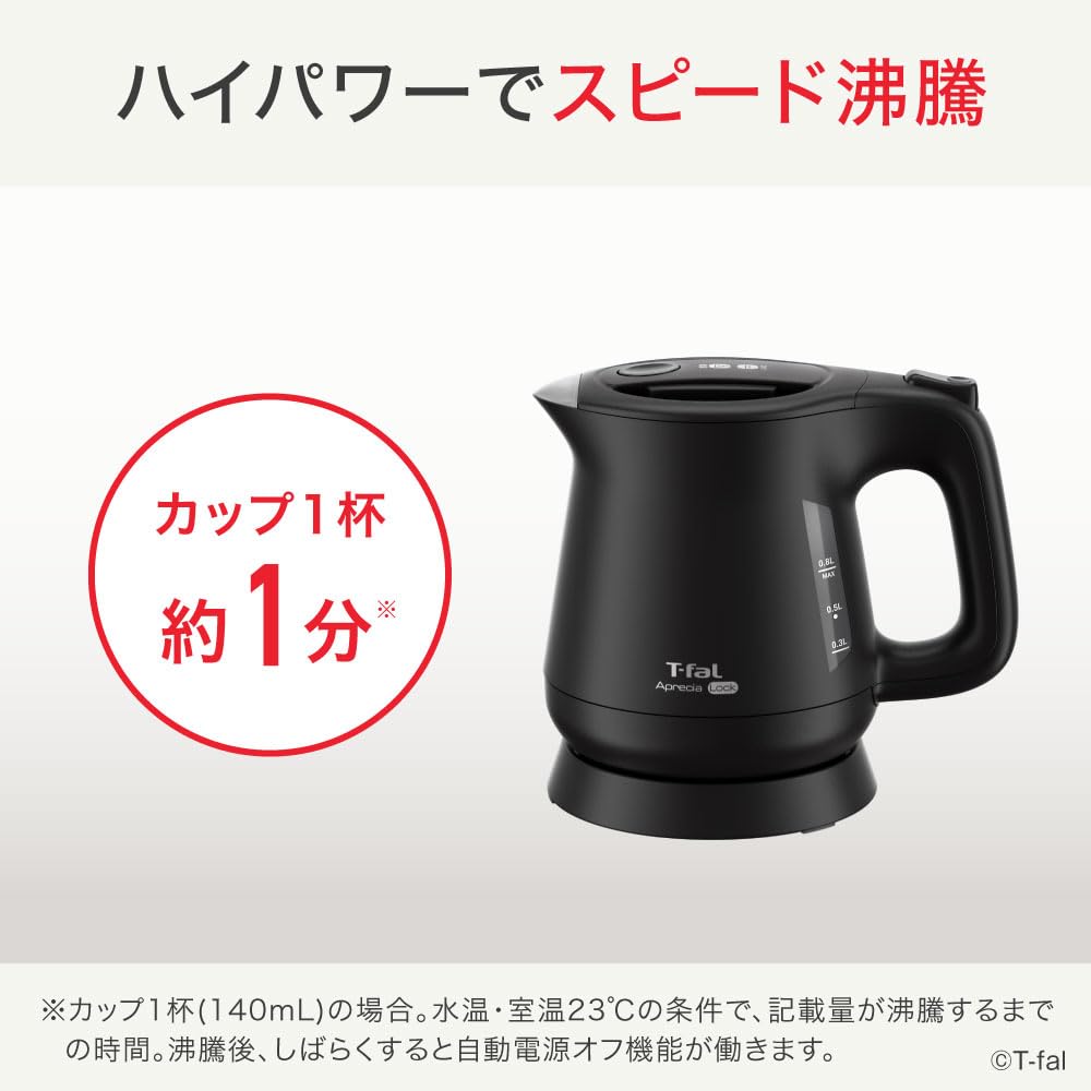 Tefal Electric Kettle 0.8L Lightweight Compact Tipping Hot Water Leak Lock "Apresia Lock Black" Steam Saving Design KO6408JP