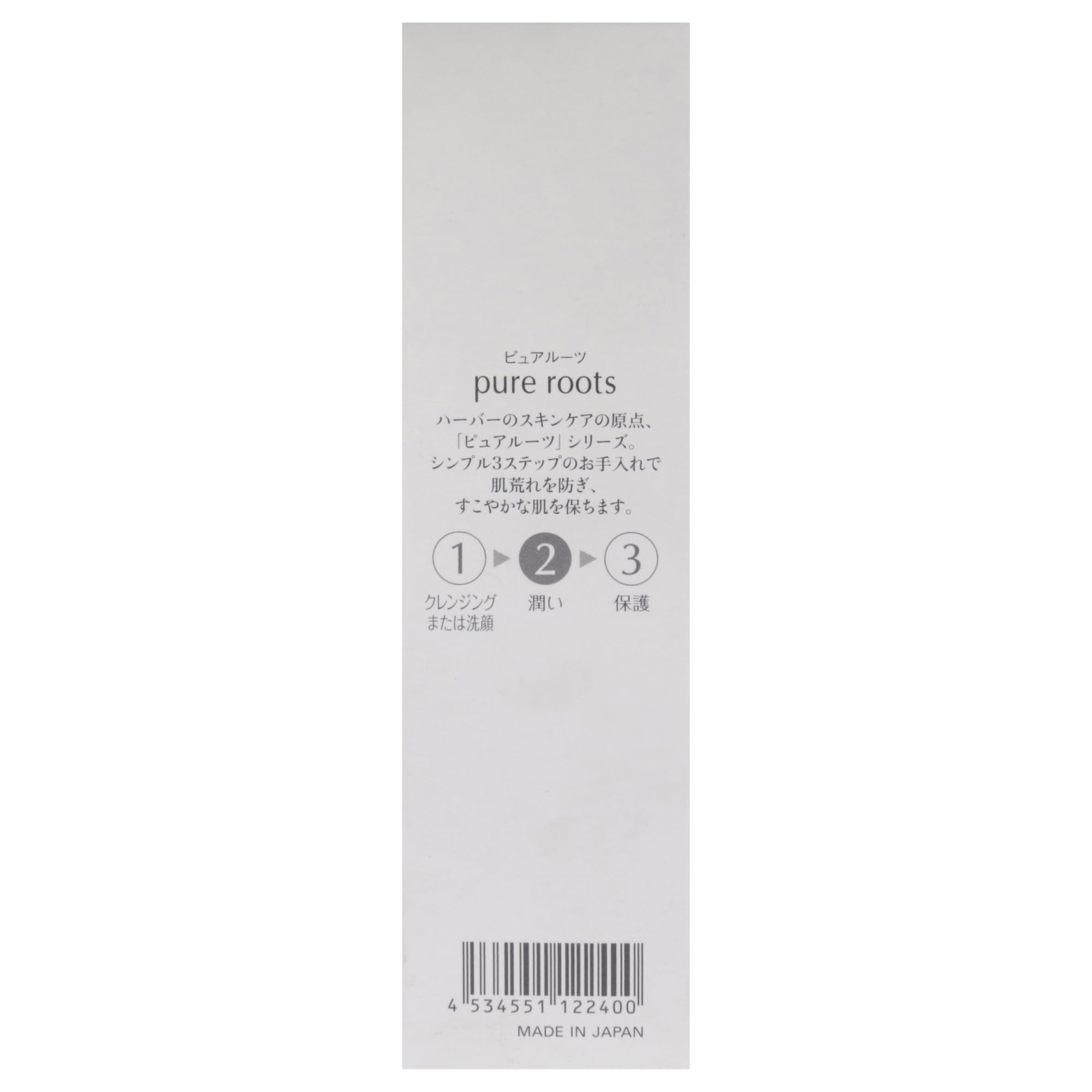 Harbor G Lotion 180ml