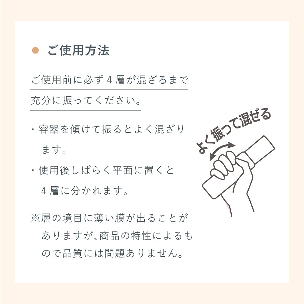 이발 THE PREMIUM 4X 샤인 셰이크 미용액 오일 60ml | 씻지 않는 헤어 오일