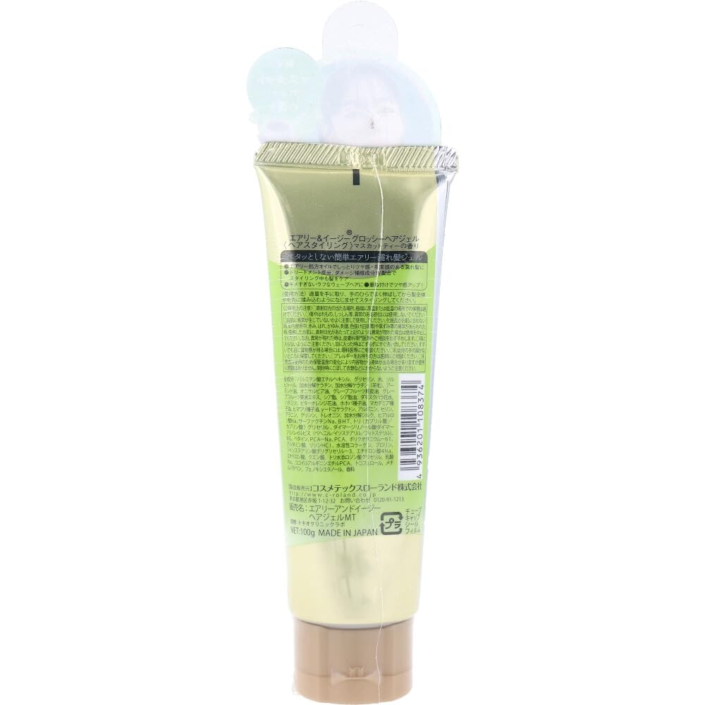 Airy & Easy Glossy Hair Gel Muscat Tea Scent 100g