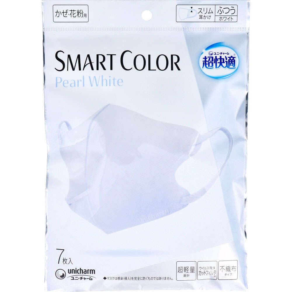 [Super comfortable mask] SMARTCOLOR White Regular 7 pieces 500-512805-00