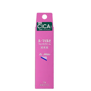 Kenei Pharmaceutical Le Mild Face Cream Trial Size 10g