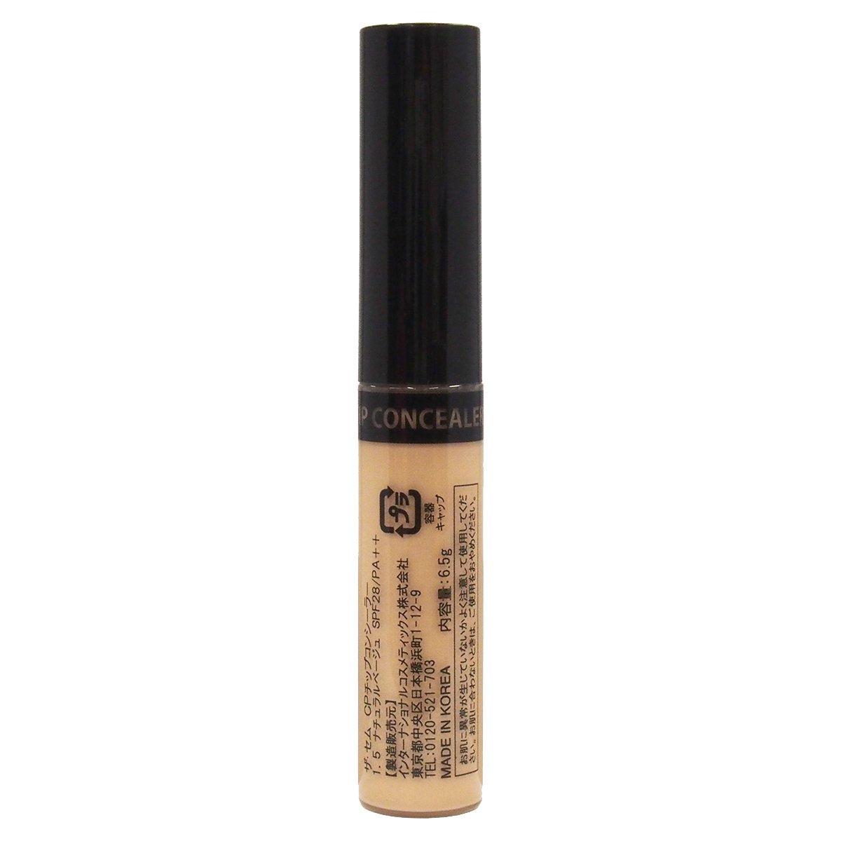 The Saem theSAEM CP Chip CONCEALER 1.5 Natural Beige (6.5g)