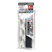 GodHand Divine File! Polishing 5mm Thick #2000 (5 pieces) Sponge Cloth File GH-KS5-KB2000