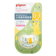 PIGEON Pacifier Fun Friends 0-3 months with special cover Bear pattern Skin-friendly silicone S size