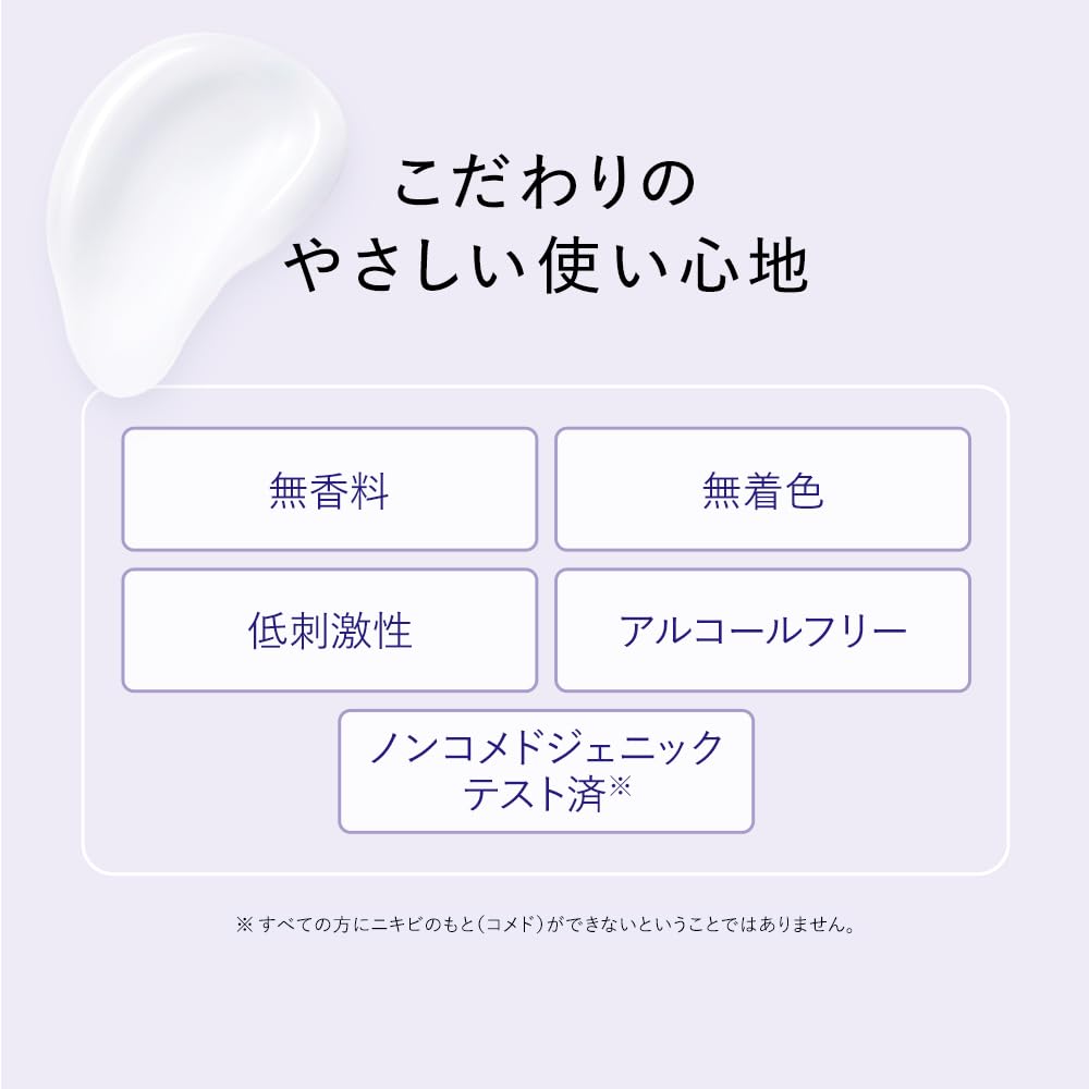 나츄리에 (naturie) 하톰기 보습 젤 (스킨 컨디셔닝 젤) 180g 하톰기 추출물 / 무향료 / 무착색 / 저자극성 / 알코올 프리 / 대용량