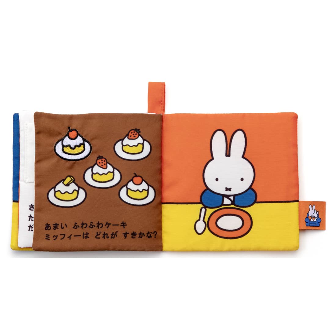 TAKARATOMY A.R.T.S Bruna My First Bruna Playable and washable fabric picture book Food