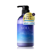YOLU | Treatment Relax Night Repair