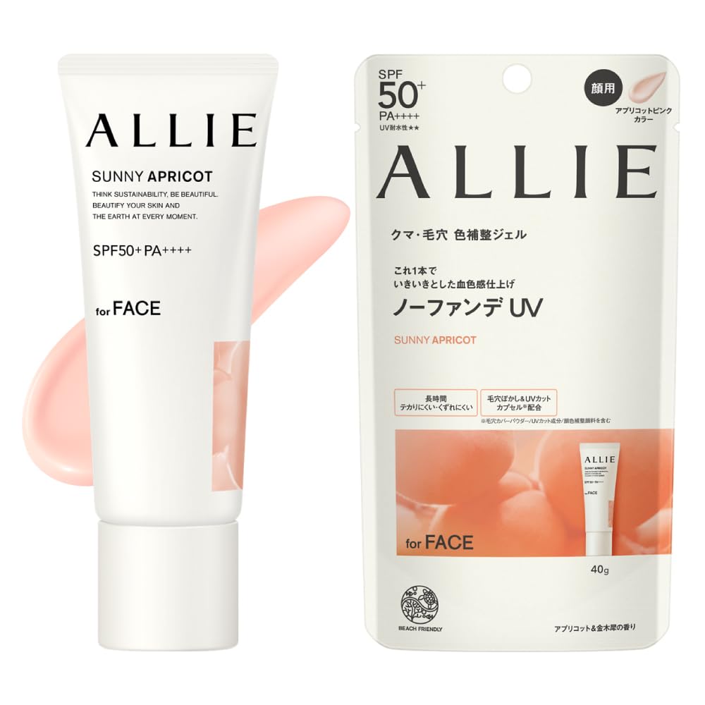 ALLIE Chrono Beauty Color Tuning UV 02 SPF50+ PA++++ [Sunscreen] [For Face] 40g (x 1)