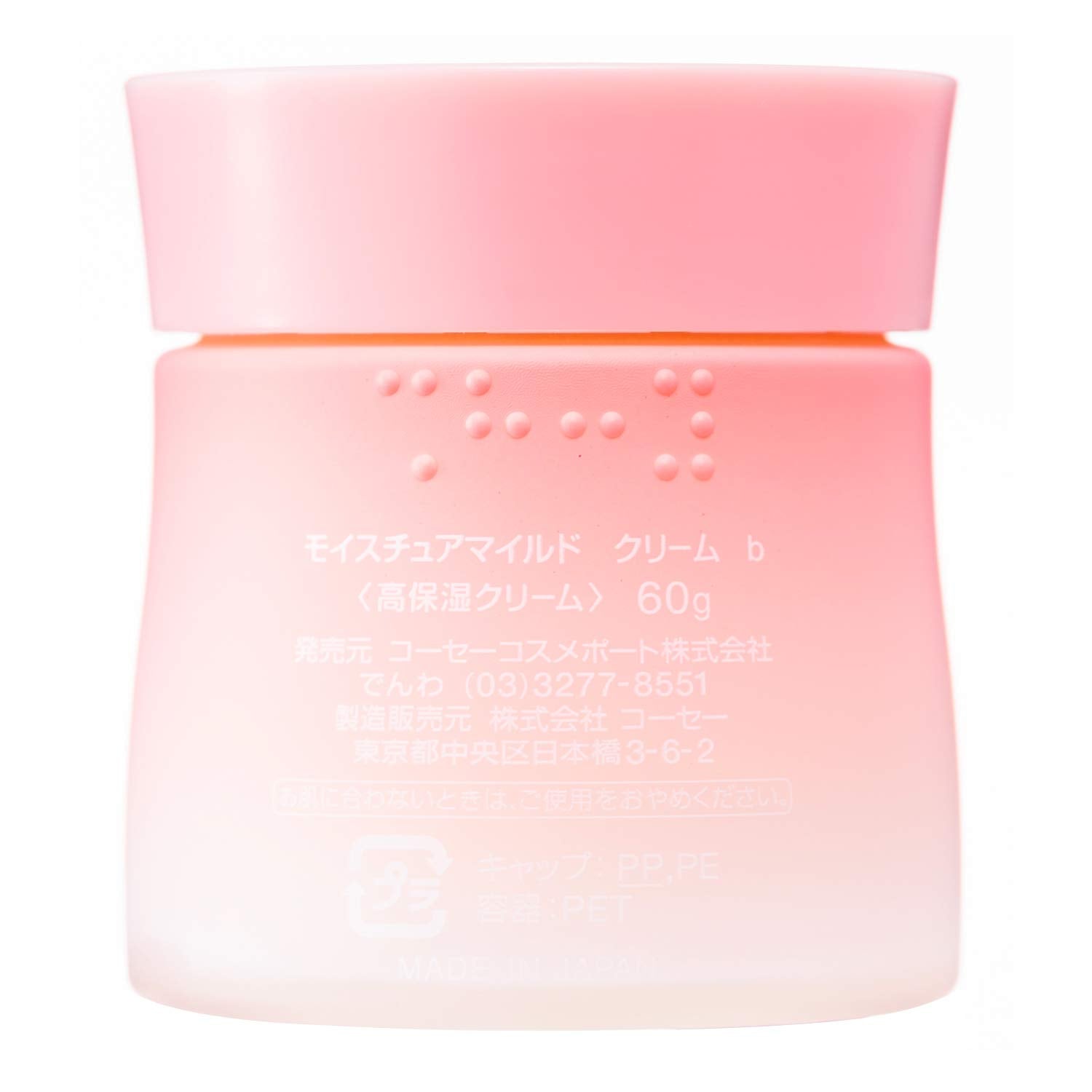 Moisture Mild White KOSE Moisture Mild Cream b 60g 60g (x 1)