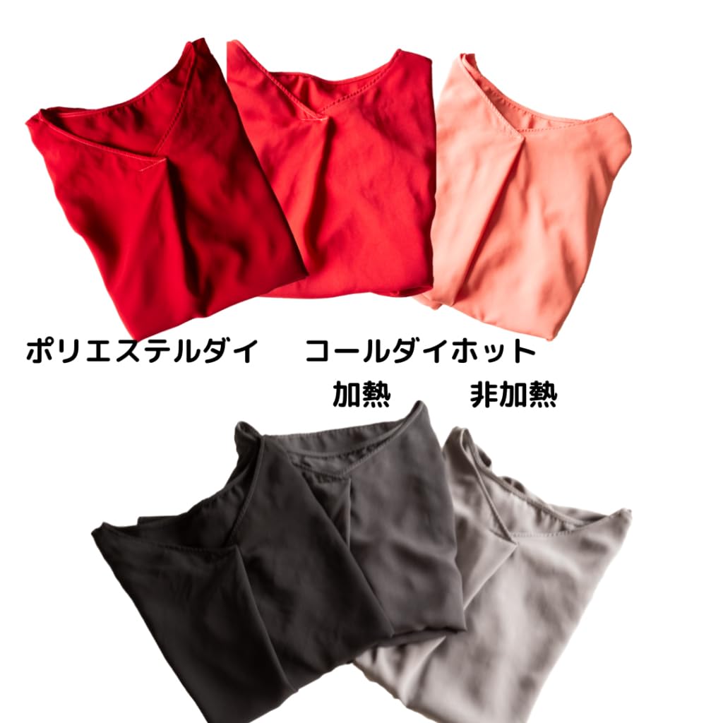 Katsuraya Fine Goods Miya Old Dye ECO Dye Polyester Dye 100% Polyester Fiber Only Col.18 Black