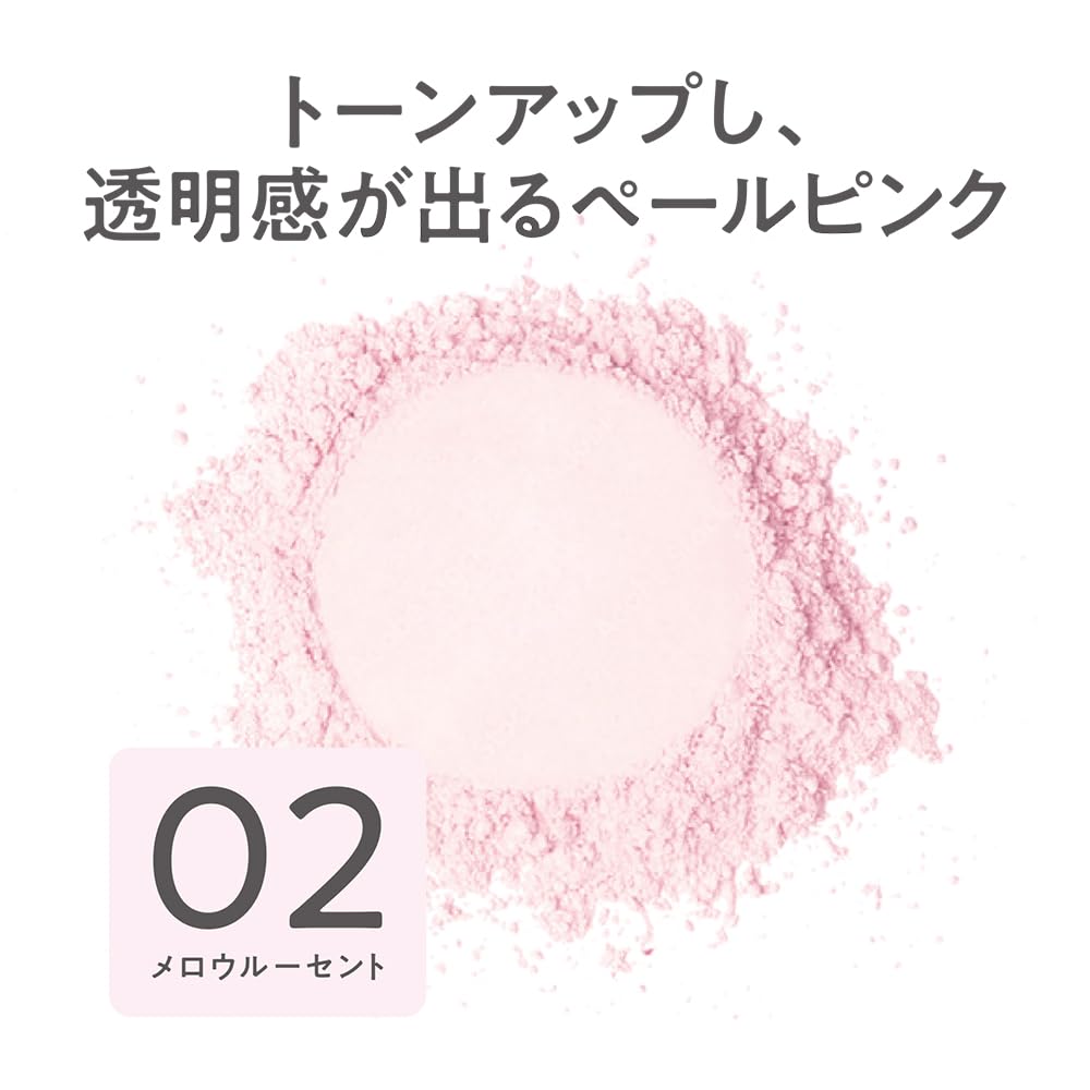 Sezanne Seamless Cover Powder 02 멜로 루센트 4.5g 부드러운 복숭아 피부 마무리 메쉬 타입