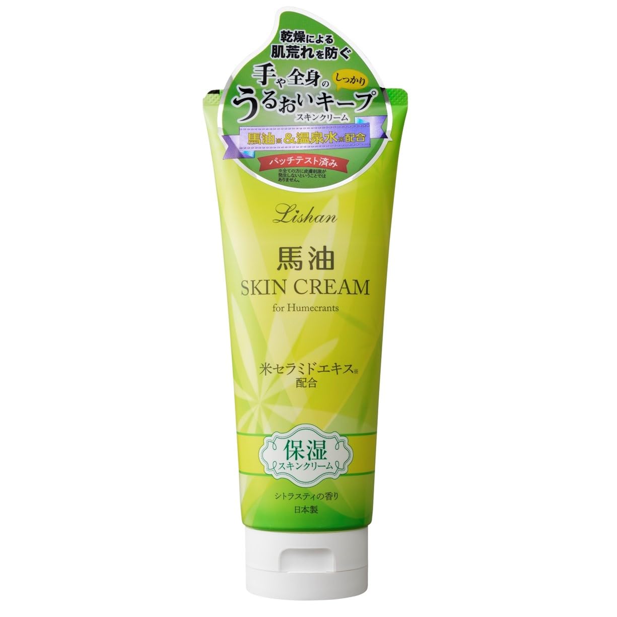 iStyle Rishan Horse Oil Skin Cream 200g Citrus Tea Scent