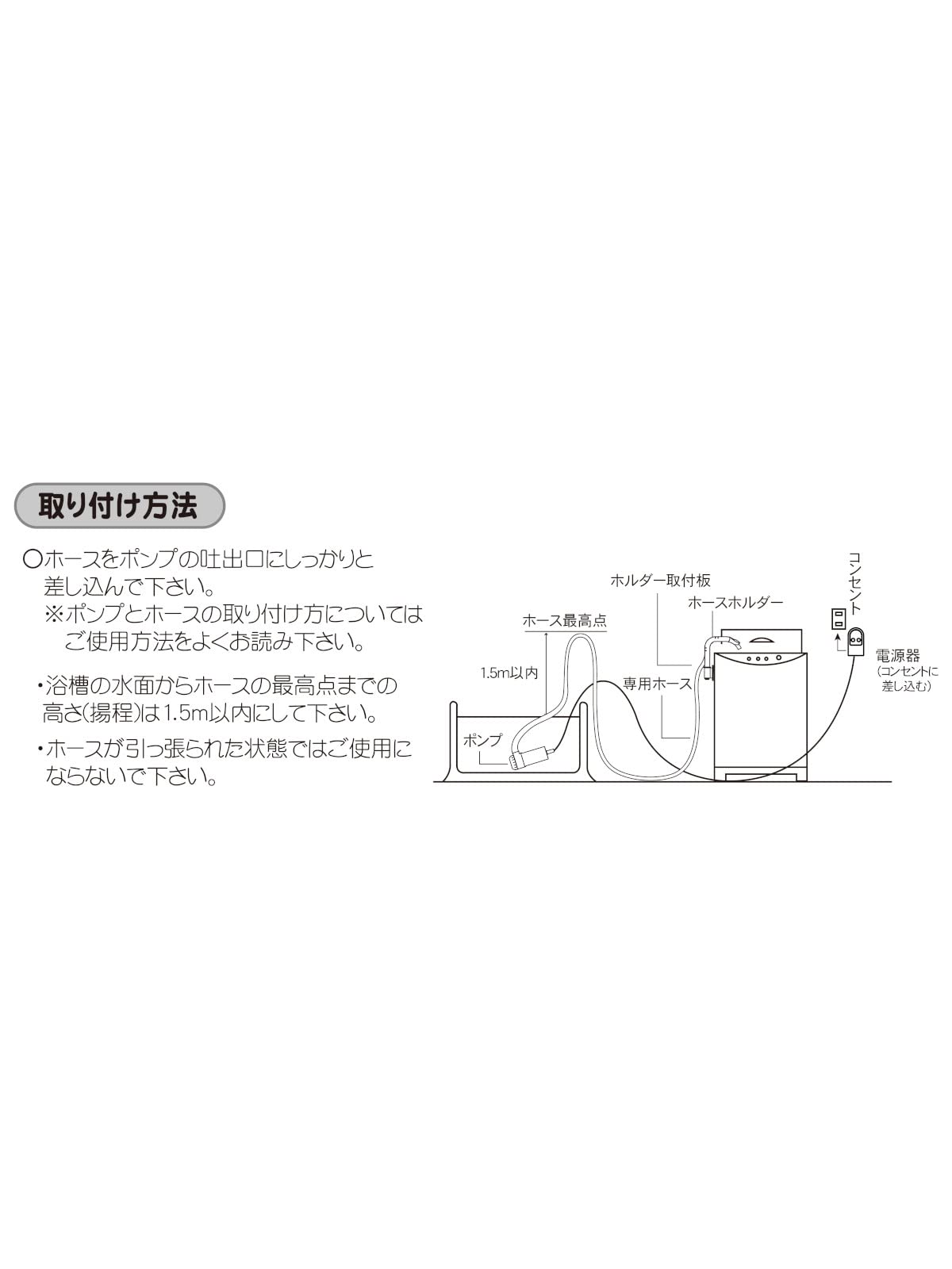 Mitsugiron Bath Pump Manual Switch Type Power Supply Pump Water Supply 8L/min ON/OFF Switching Bath Remaining Hot Water Washing Machine Water Saving POMPA BP-61