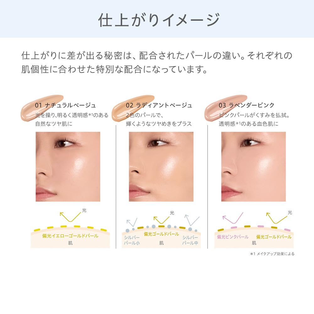 자연 그래세 메이크업 크림 모이스트 01 자연 베이지 자연 윤기 피부 30g SPF50+ PA+++ 자외선 차단제 비누 오프 식물성 스킨케어 성분 유기농
