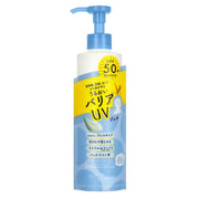 AQUA SAVON Aqua Soap Barrier UV Gel 22S Watery Shampoo Fragrance 200g