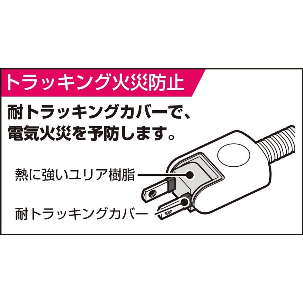 ELPA Tap Run with Door Power Tap Extension Cord 125V 2m 3 Outlets White WBT-N3020B(W)