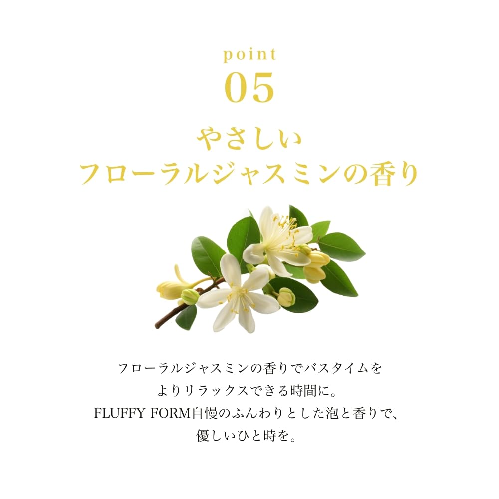 FLUFFY FORM Keratin Treatment Moist ・280มล