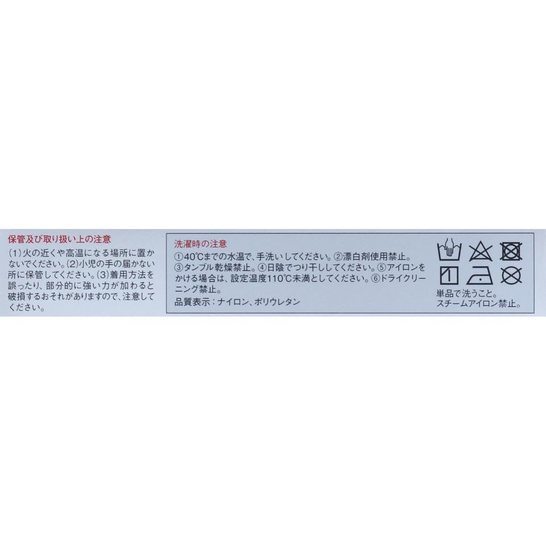 반테린 서포터 고통기 타입 다리 곰팡이 전용 라이트 핑크 큰 사이즈 발길이 26 ~ 28cm 4 개