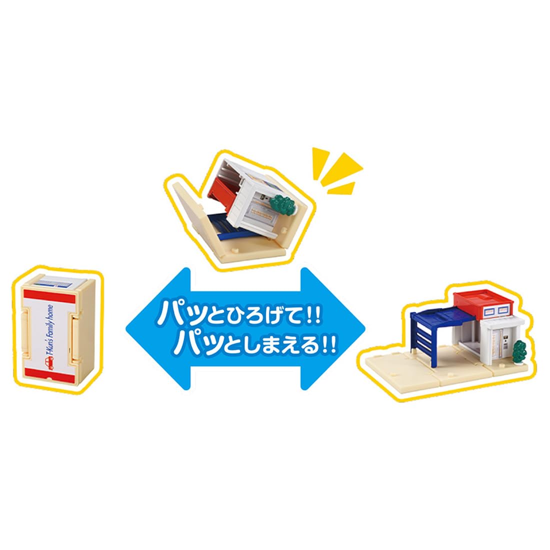 Takara Tomy Tomica Tomica World & Town Connecting Doro Set (Includes Tea-kun's House) Mini Car Toy Ages 3+