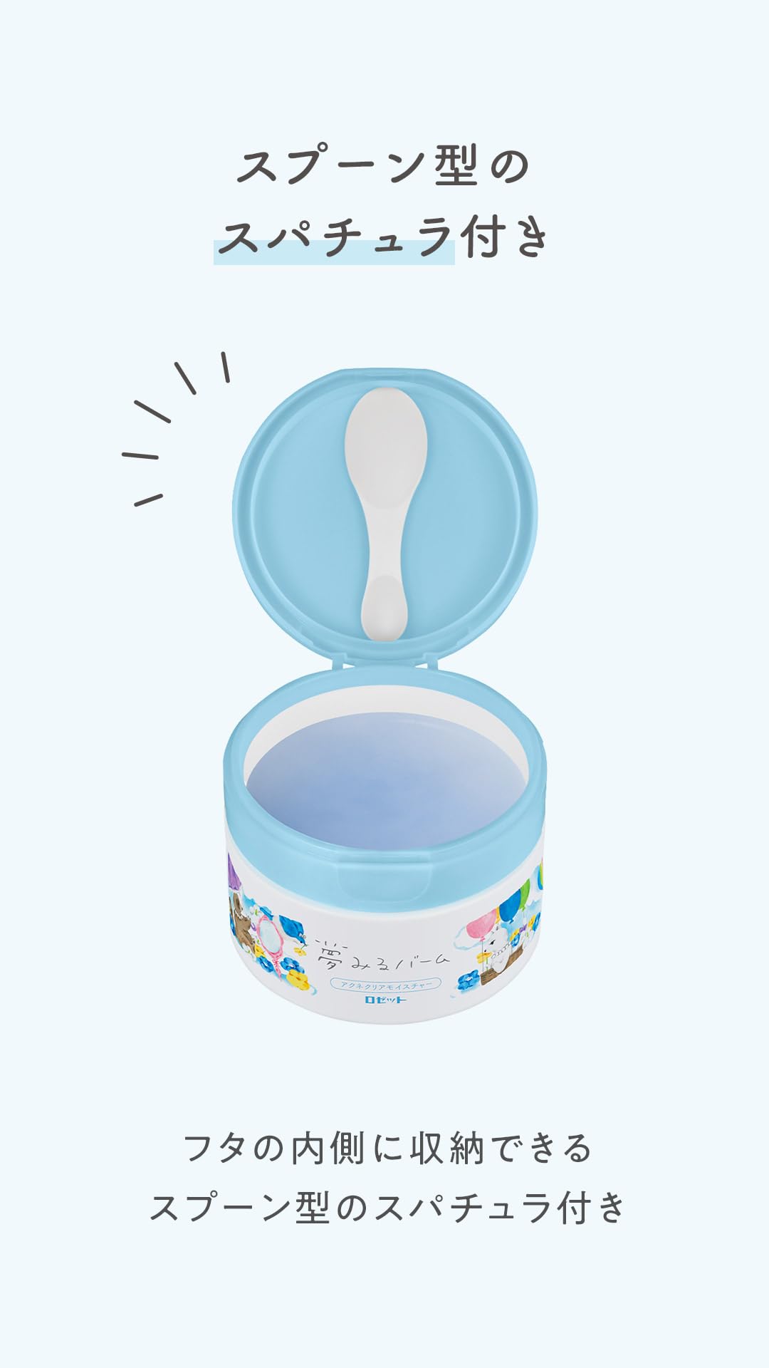 로제트 꿈꾸는 여드름 클리어 모이스처 90g