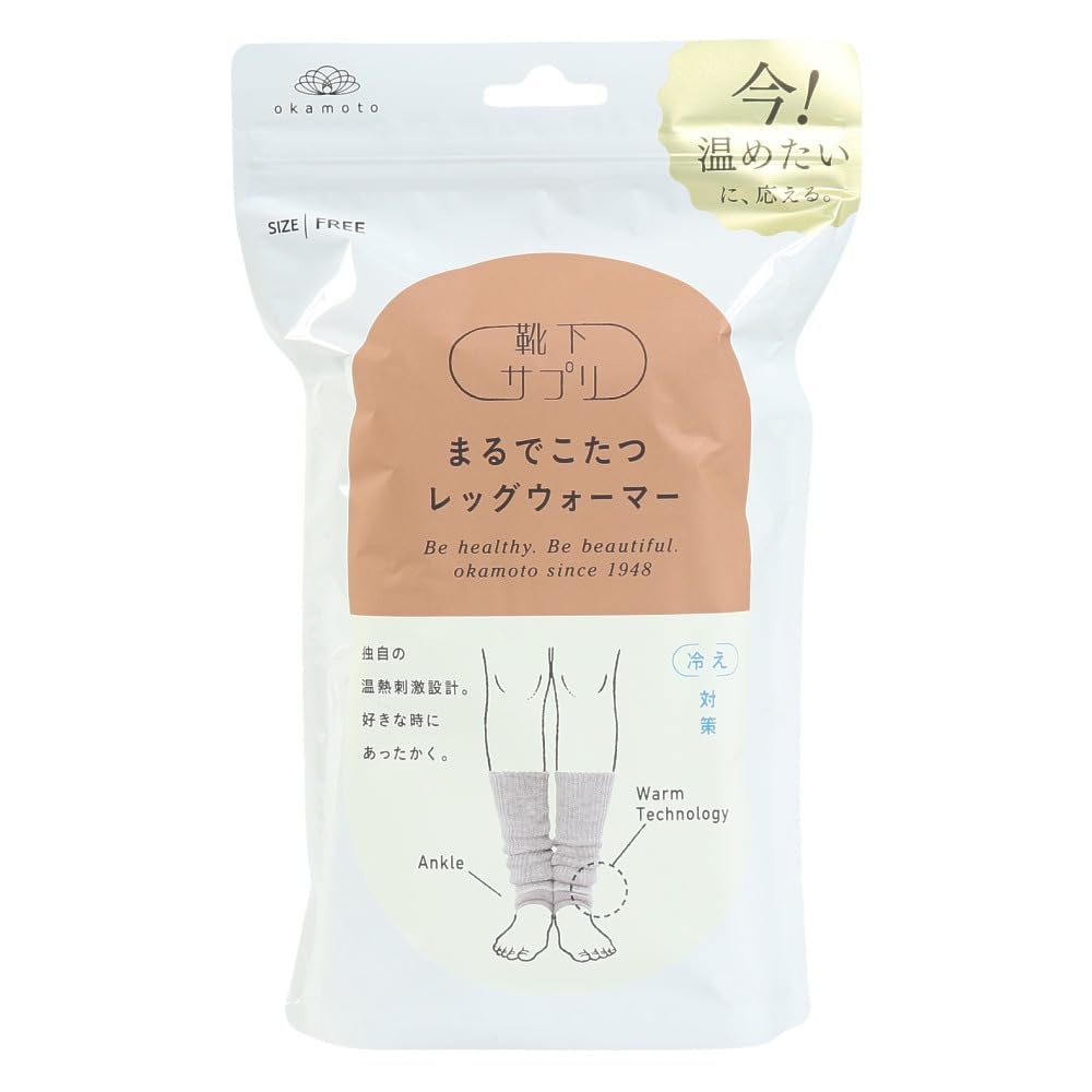 [Okamoto] Socks Supplement, Just Like a Kotatsu Leg Warmer, Men's, Women's, Warm, Cold Protection, Winter, Cold Protection, Warming, 533-992 Medium Gray Free Size