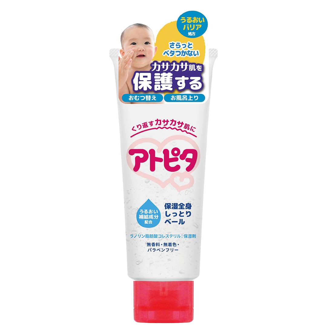 Atopita Moisturizing Whole Body Moist Veil 70g Smooth and non-sticky moisture barrier formula