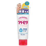 Atopita Moisturizing Whole Body Moist Veil 70g Smooth and non-sticky moisture barrier formula