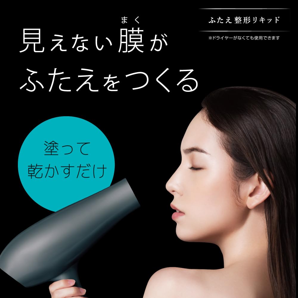 Phim Dán Da Mí Mắt D-UP D-UP Orishiki 4mL