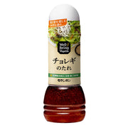 Sốt Vegelife Choregi Well-Being 310g