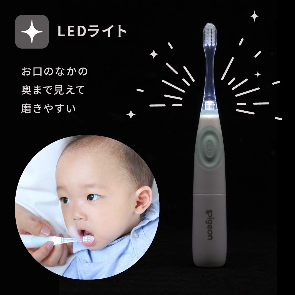 Pigeon Electric Toothbrush for First Finishing Green (From around 6 months) Comes with 2 types of flocked brushes