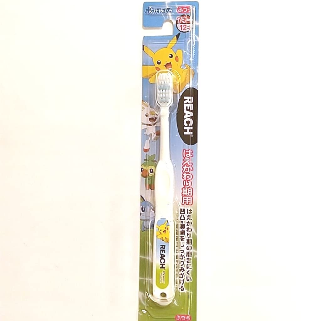 Ginza Stefanie Cosmetics Reach Kids Pocket Monsters for the refill period