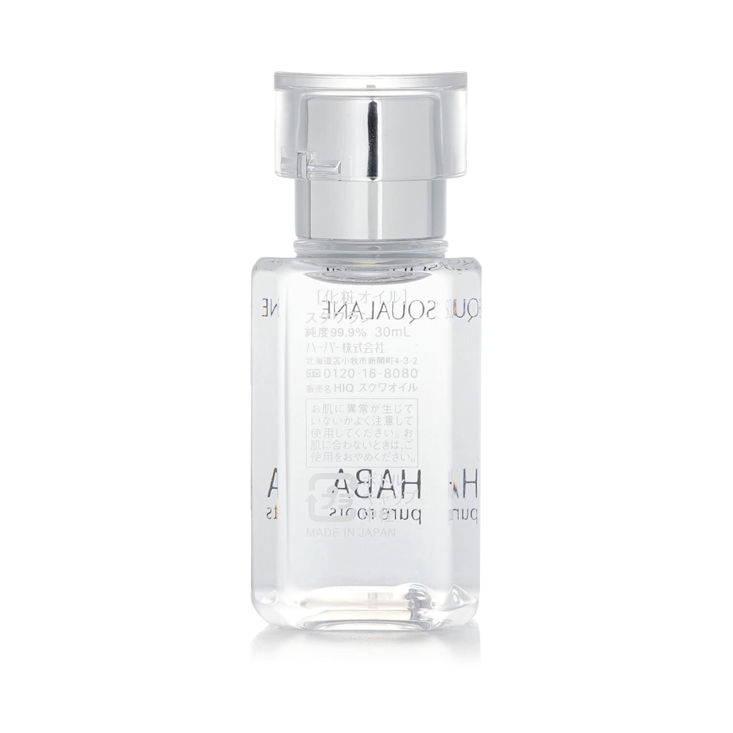 Harbor High Quality “Squalane” 30mL