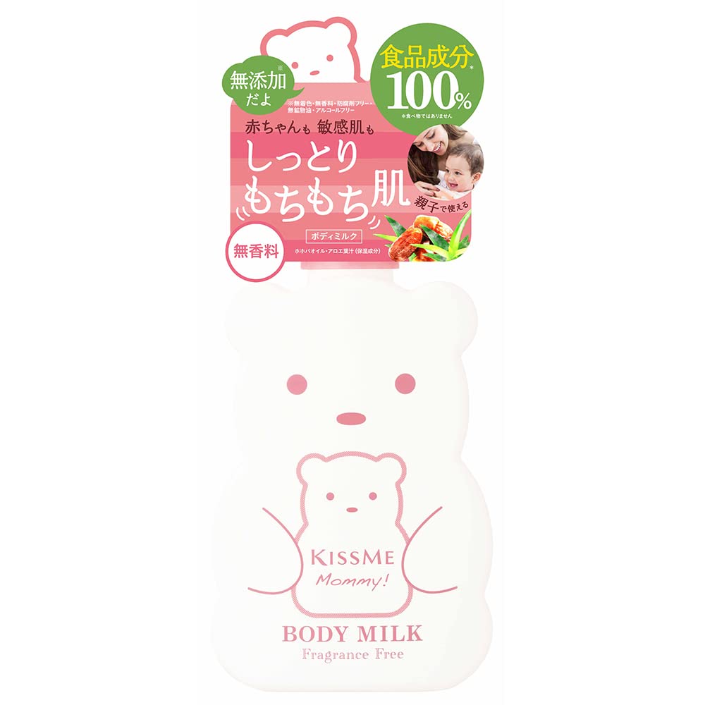 Mummy Body Milk S, Unscented, 200g, For Parents and Children, For Babies, Children, Sensitive Skin, Moisturizing