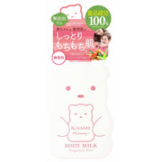 Mummy Body Milk S, Unscented, 200g, For Parents and Children, For Babies, Children, Sensitive Skin, Moisturizing